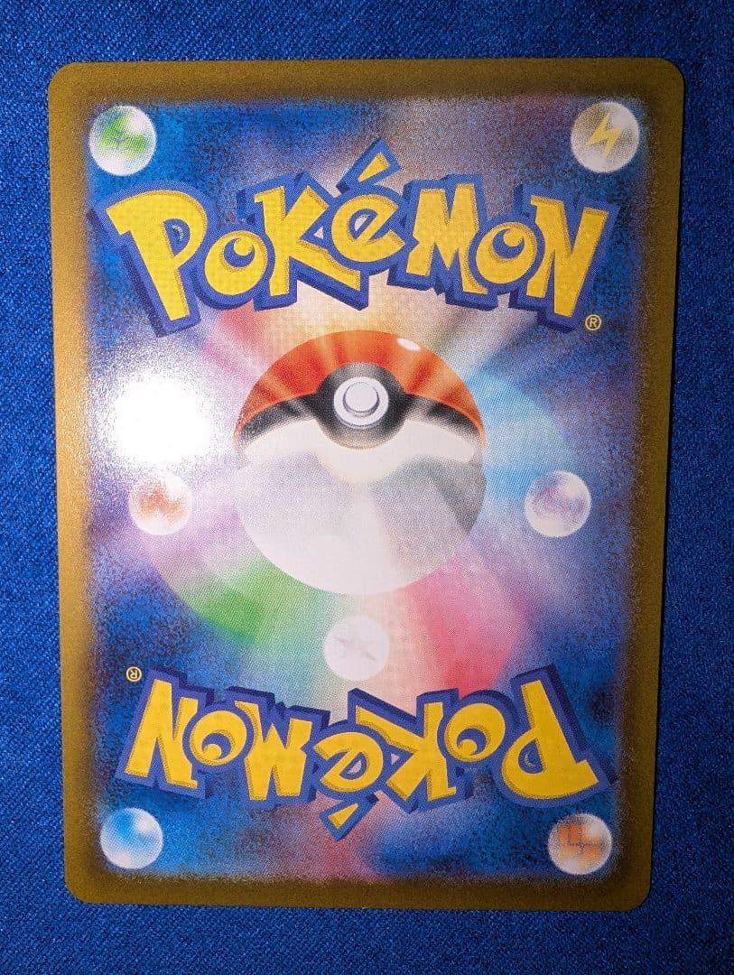 【センタリング◎】メガリザードンX ex SAR インフェルノX