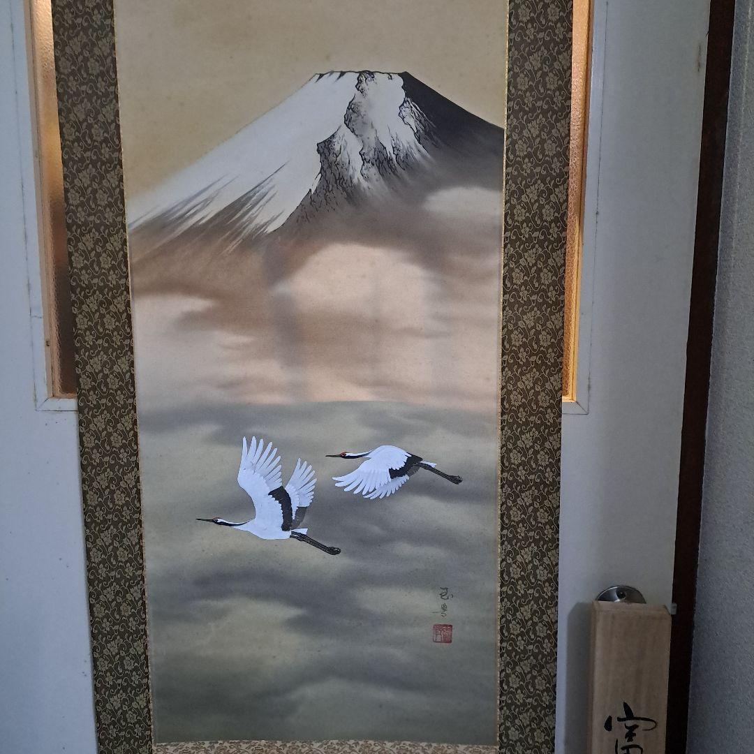 水墨画　富峰飛鶴　 富士山と鶴 約150cm x 60cm