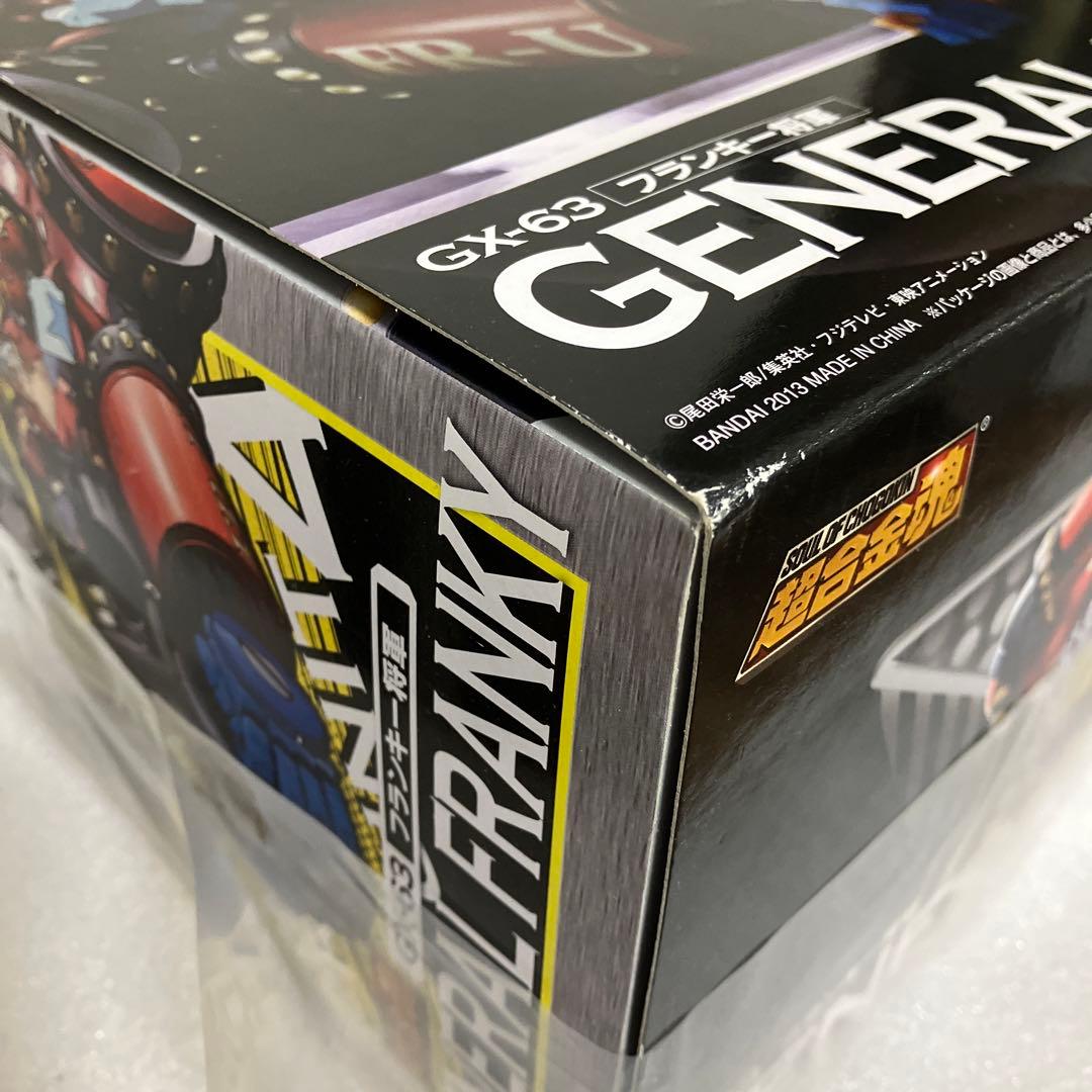超合金魂 GX-63 フランキー将軍