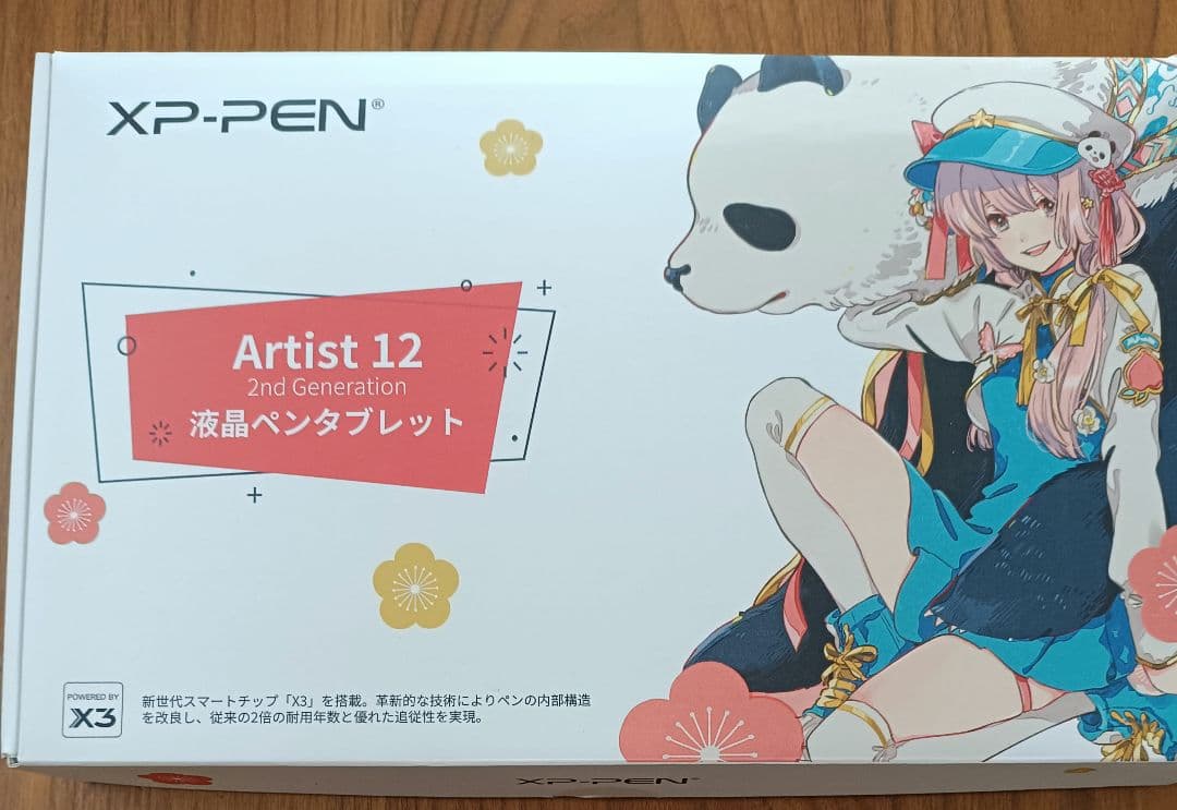 XP-PEN Artist 12 ペンタブレット本体
