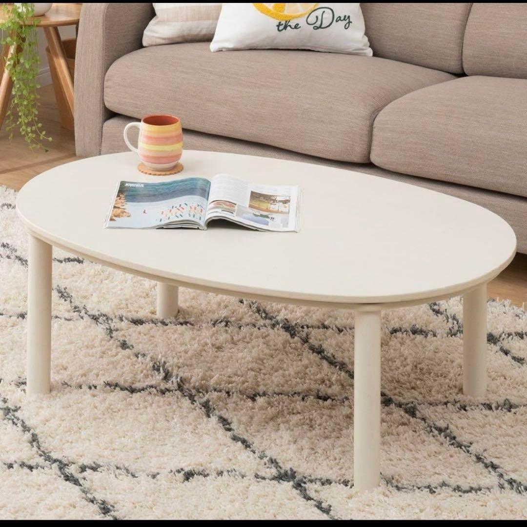 【ニトリ】楕円形リビングこたつテーブル