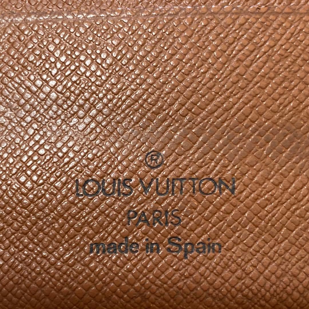 LOUIS VUITTON PRADA まとめ売り 財布 セット 長財布
