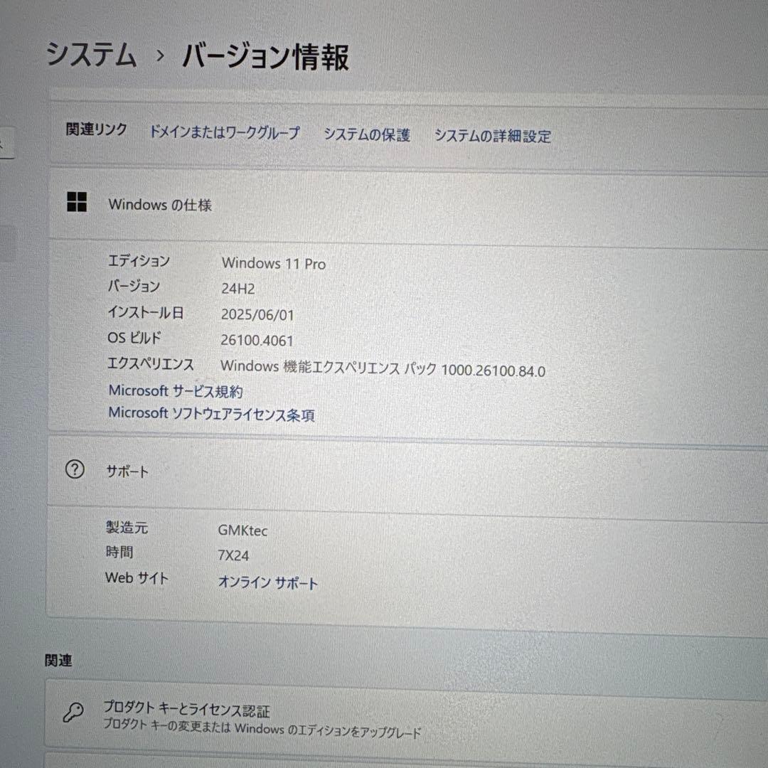 GMKtec NucBox M6 小型PC