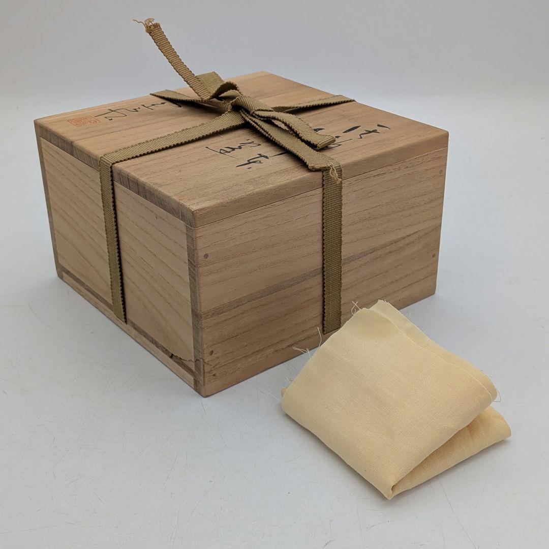 【直しあり】高村光雲 伊羅保釉手造り茶盌 用心箱 抹茶碗 抹茶茶碗 茶道具 茶器