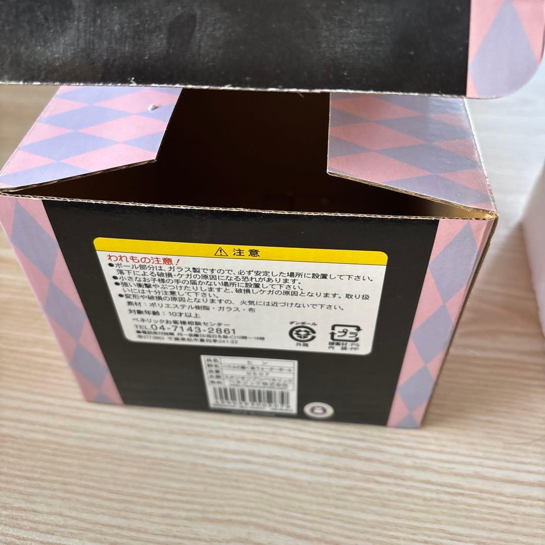【ハウルの動く城】ヒン　ウォーターボール　箱あり　未使用　希少