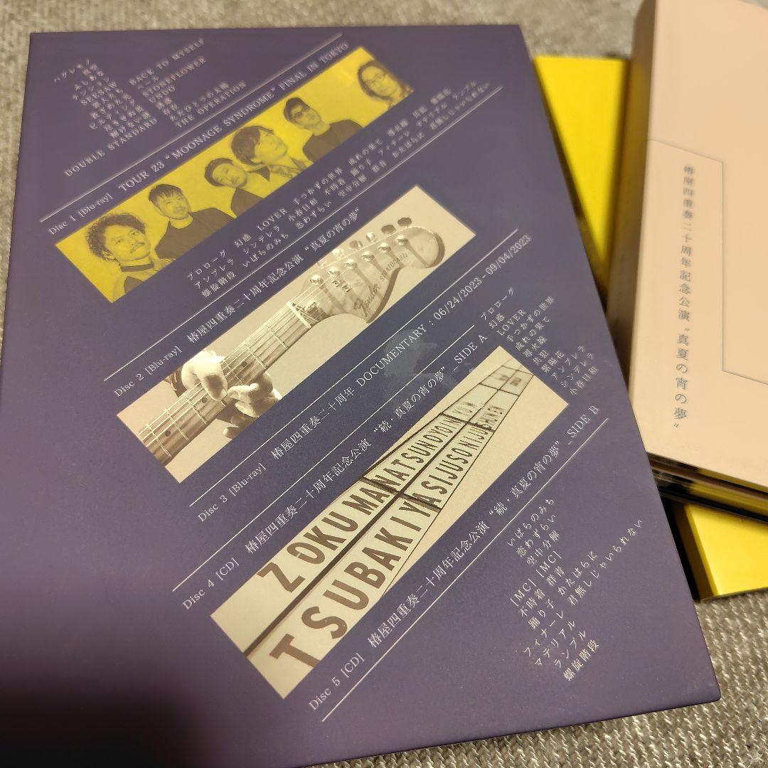 中田裕二/花舞う宵に月仰ぎ見て　3Blu-ray＋2CD＋ブックレット］