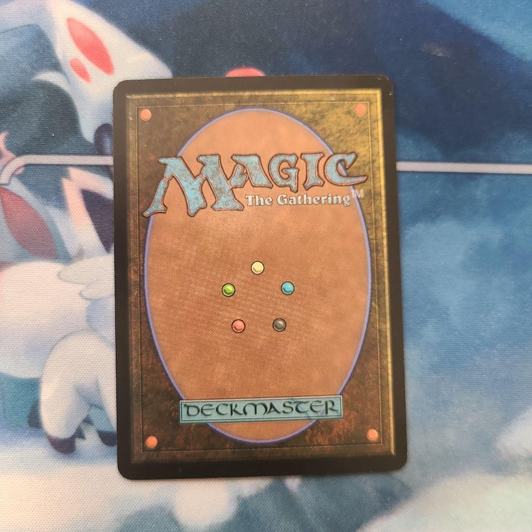 再活性　foil FNM　プロモ