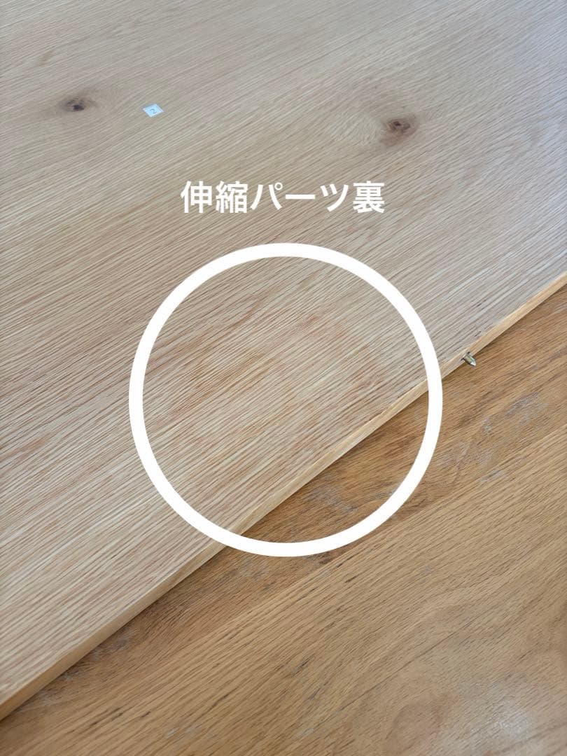 Re:CENO　folk 伸縮式 ダイニングテーブル