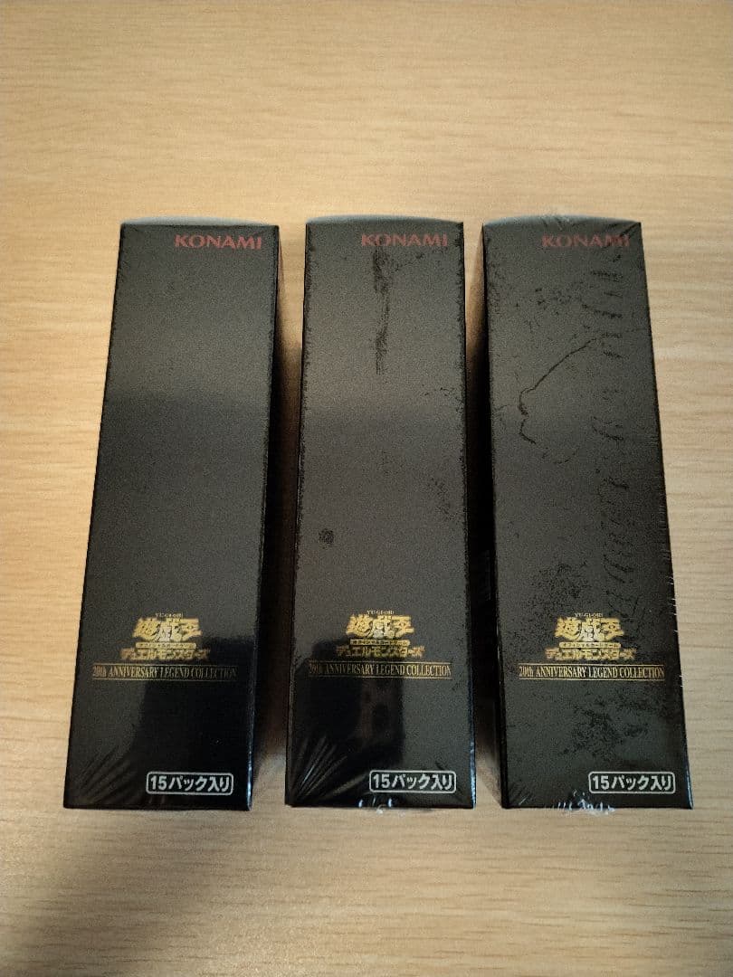 遊戯王 20th レジェンドコレクション 未開封　3box