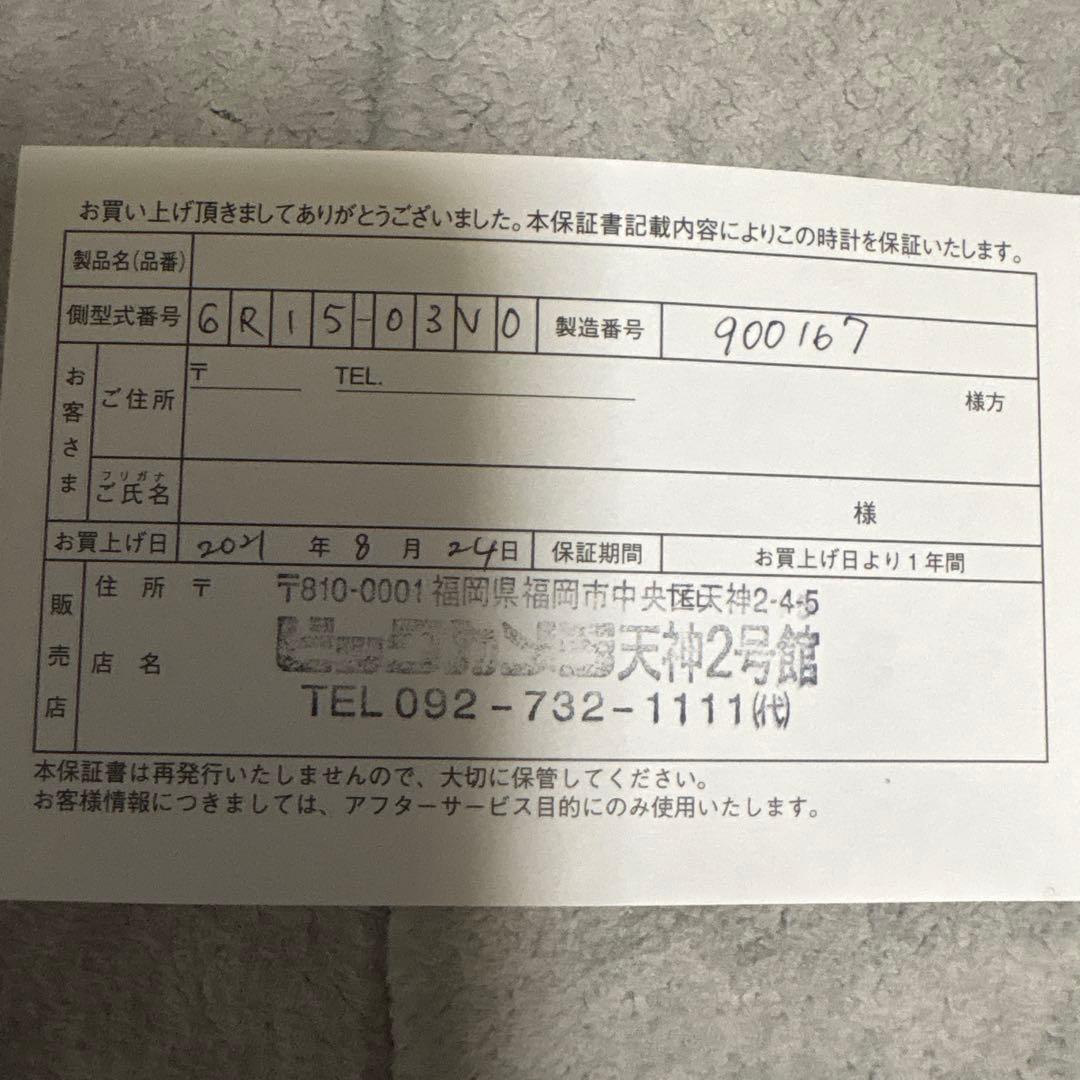 SEIKO PRESAGE SARX 049 琺瑯ダイヤルモデル 中古品