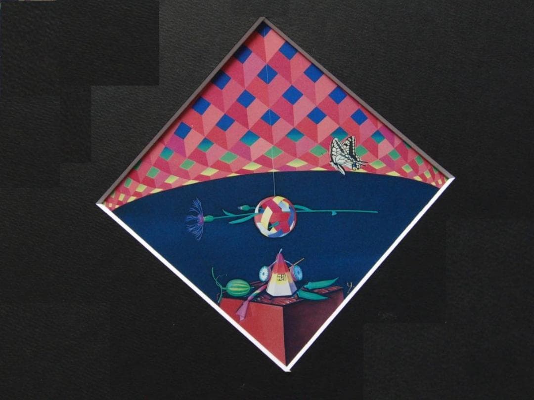 山内滋夫、花塔、希少な画集より、新品高級額・額装付、状態良好