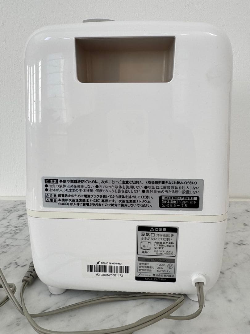 【中古品】SEIKO GIKEN 超音波加湿器 MX-200（次亜塩素酸専用）