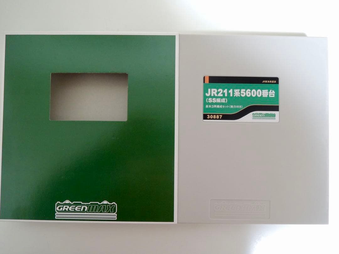 グリーンマックス JR東海 211系5600番台 SS編成 3両 コアレス動力