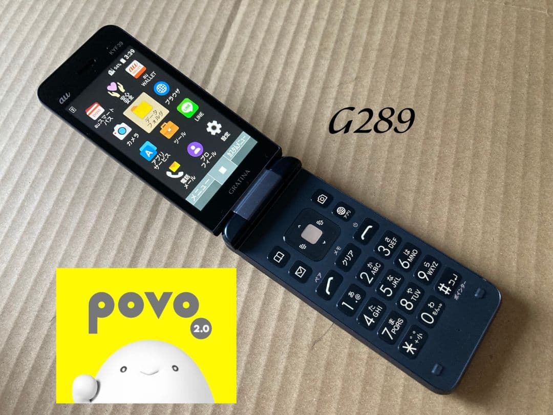美品 G289 GRATINA 4G KYF39 SIMフリー ガラホ povo