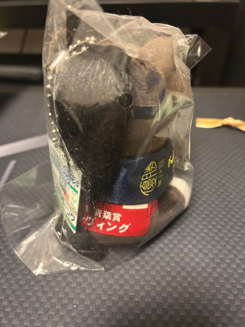 アイドルホース　スキルヴィング　キャロット限定