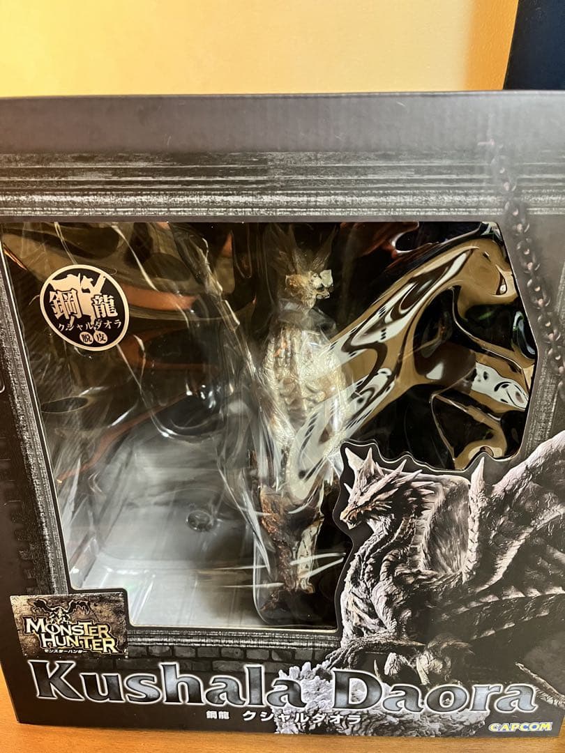 【eカプコン限定モデル】クシャルダオラ（脱皮)クリエイターズモデル未開封