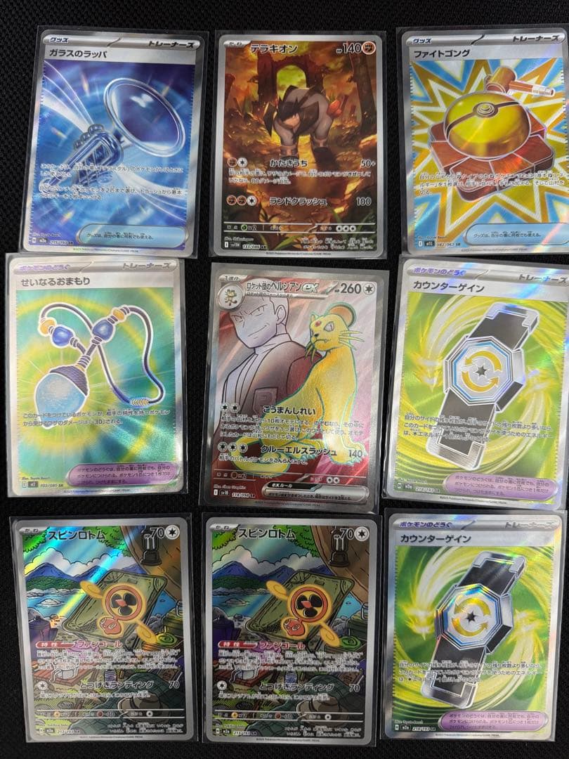 ポケモンカード MEGAドリームex メガゲンガー　など　まとめ売り　52枚