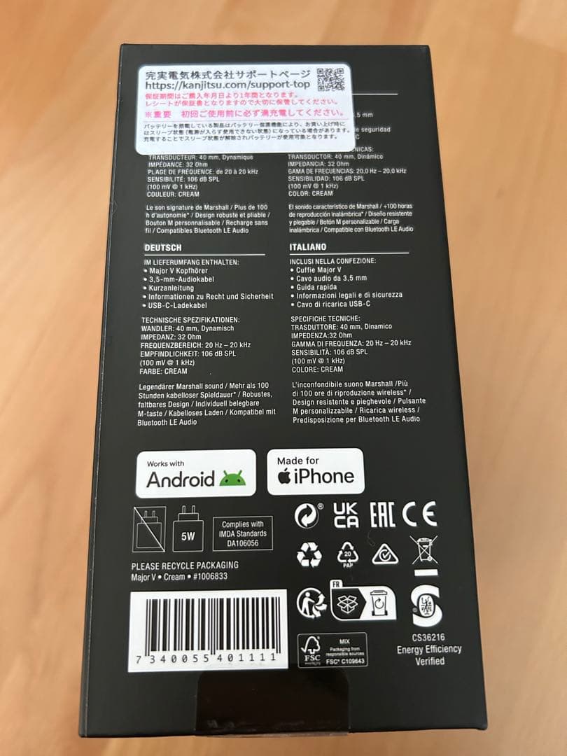 Marshall Major V ワイヤレスヘッドフォン クリーム開封済未使用品