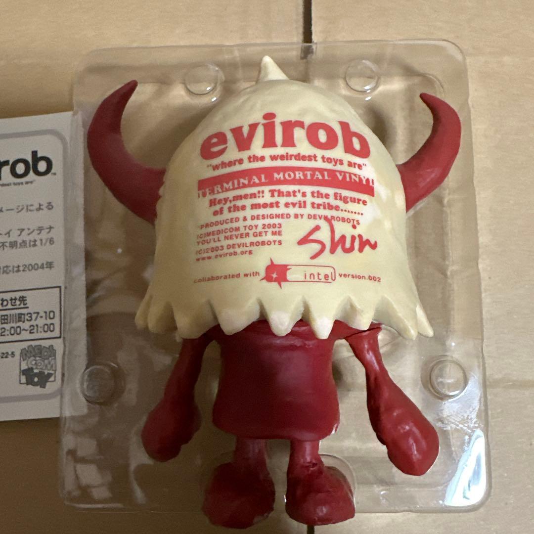 ソフビevirob2003 pit-a-pat-kit