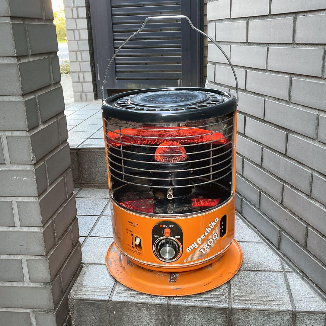 【最終値下げ】SHARP myペチカ1800 オレンジ 石油ストーブ 昭和レトロ