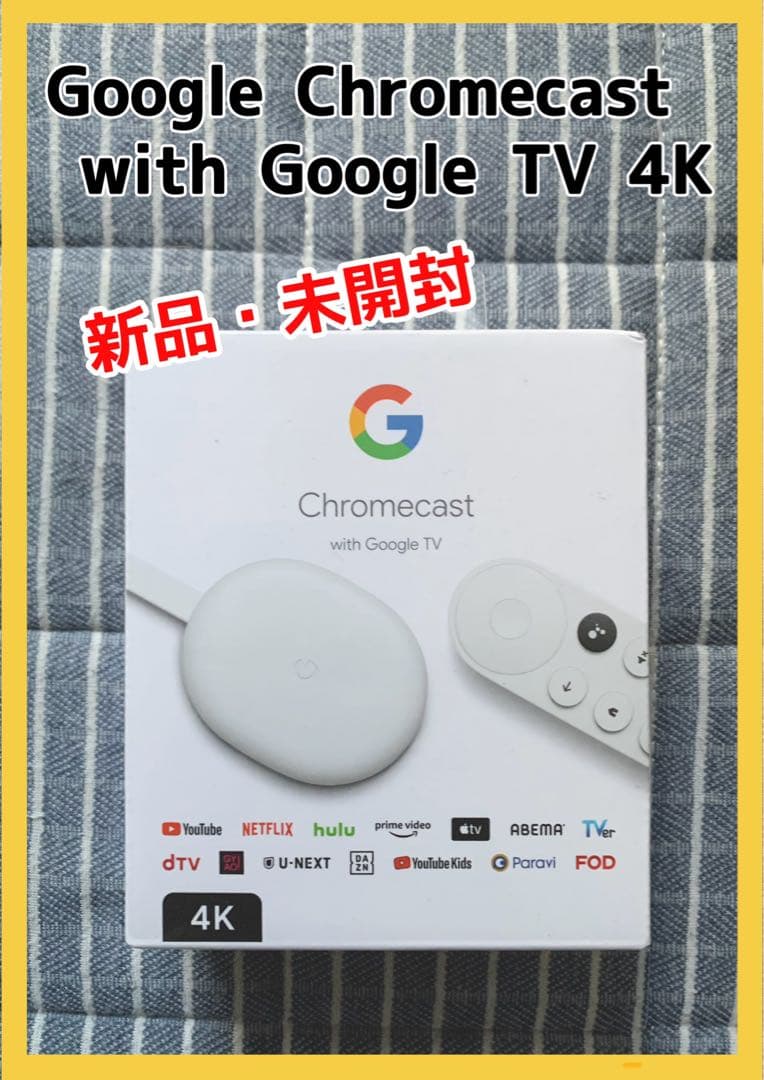 ☆新品　Google Chromecast with Google TV 4K