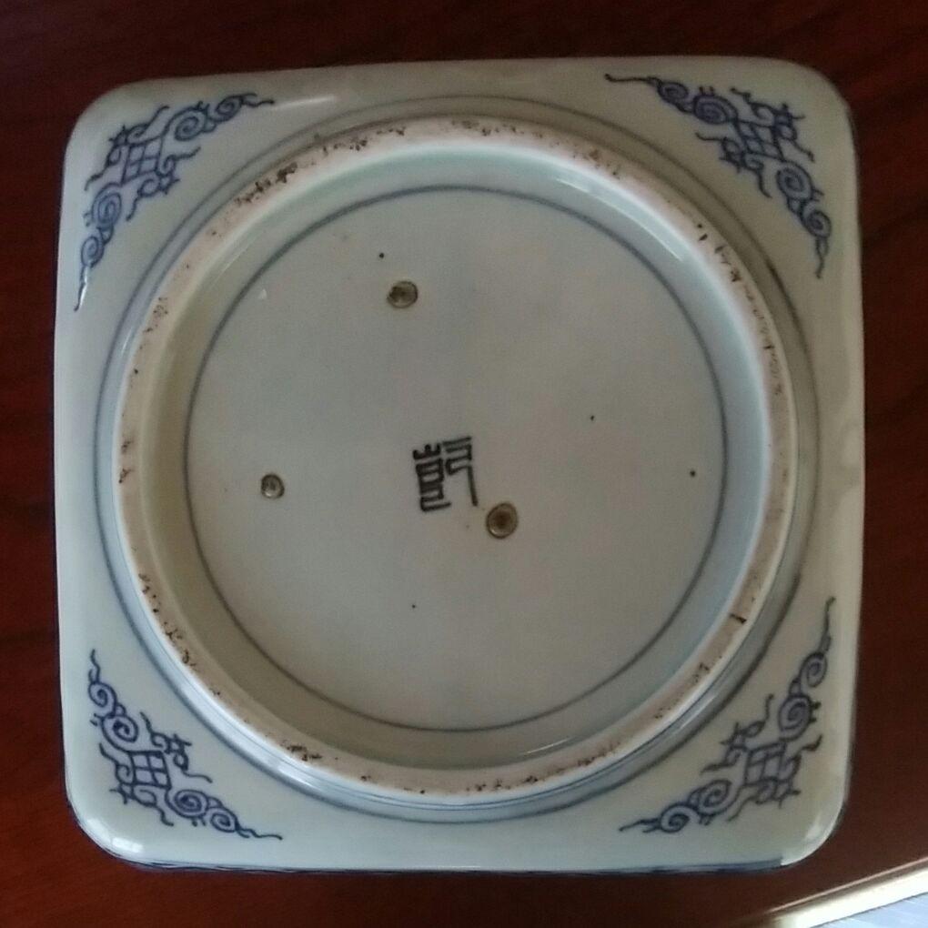 282  古伊万里　染付　角皿