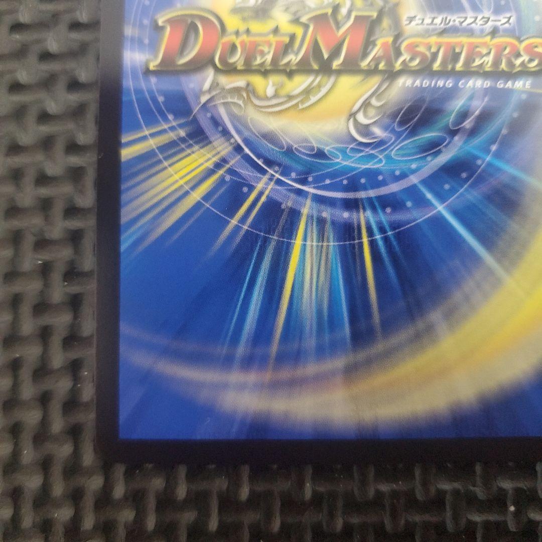 ブレインスラッシュ　金トレジャー　④