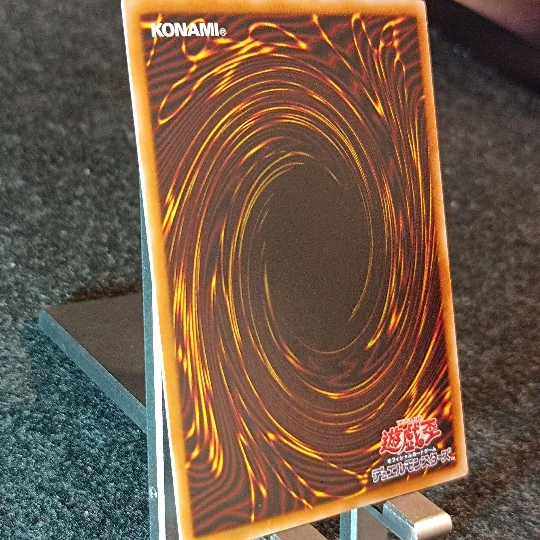 【未使用】ブラック・ローズ・ドラゴン ② ホログラフィックレア