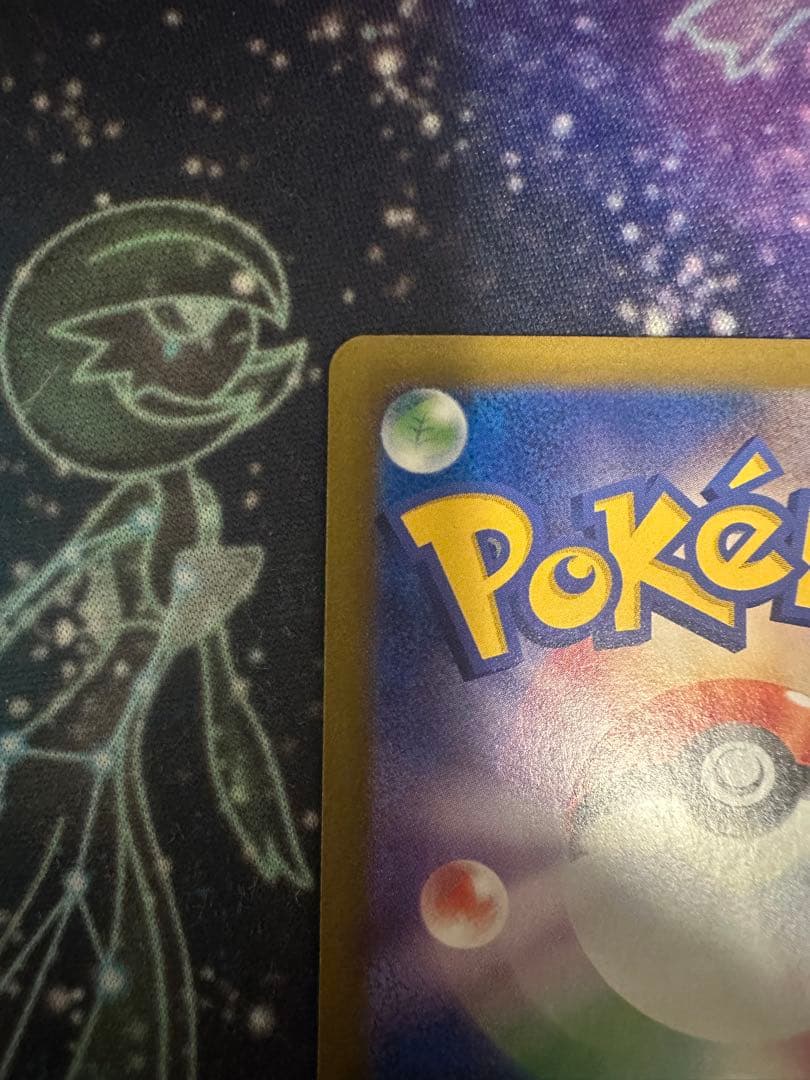 ブラッキー 魂抜けエラー マスターボールミラー 高騰中‼️