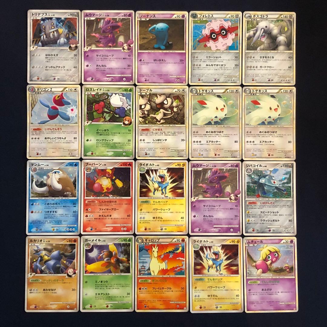 ② 良品　古いカード　旧弾キラ　100枚まとめ売り