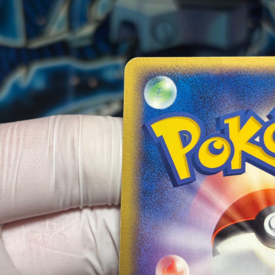 ポケモン　R団のライコウex 026/PCG-P プロモ　バトルロード