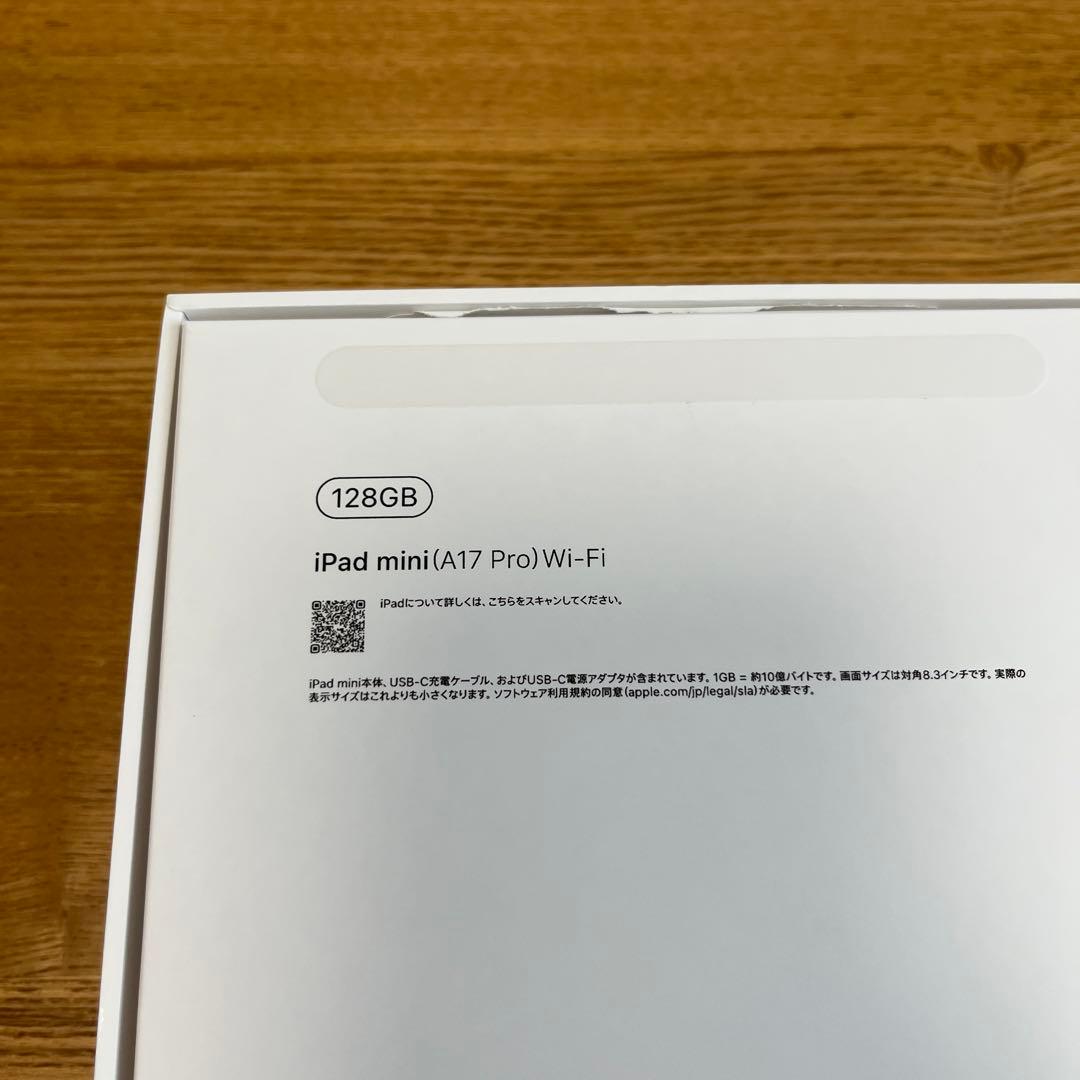 【数回使用】iPad mini (A17) Wi-Fi 128GB