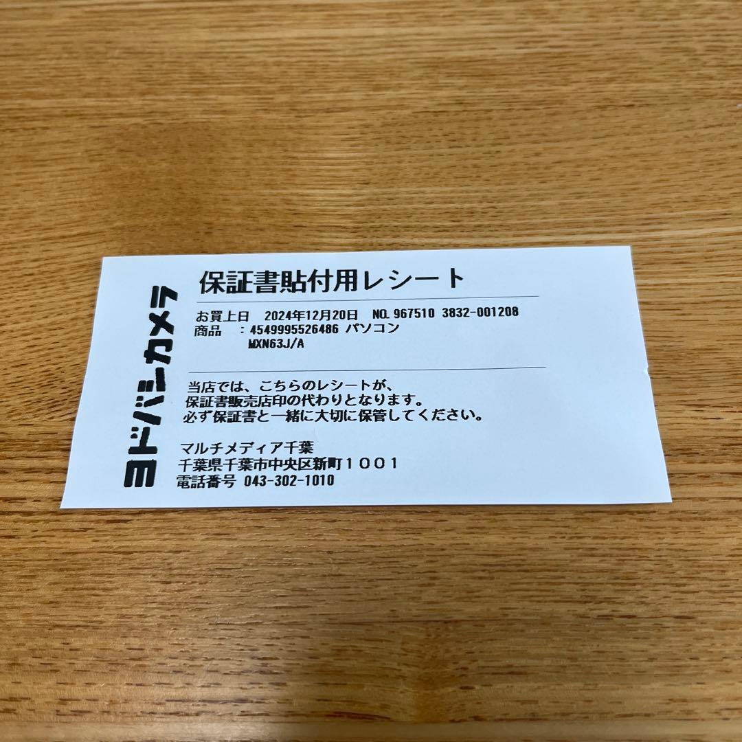 【数回使用】iPad mini (A17) Wi-Fi 128GB