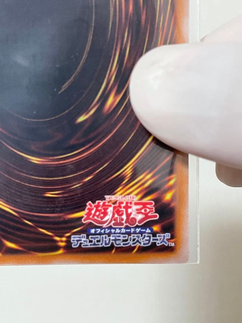 【極美品】希少　エクゾディア 遊戯王 決闘者伝説 復刻版  ウルトラレア