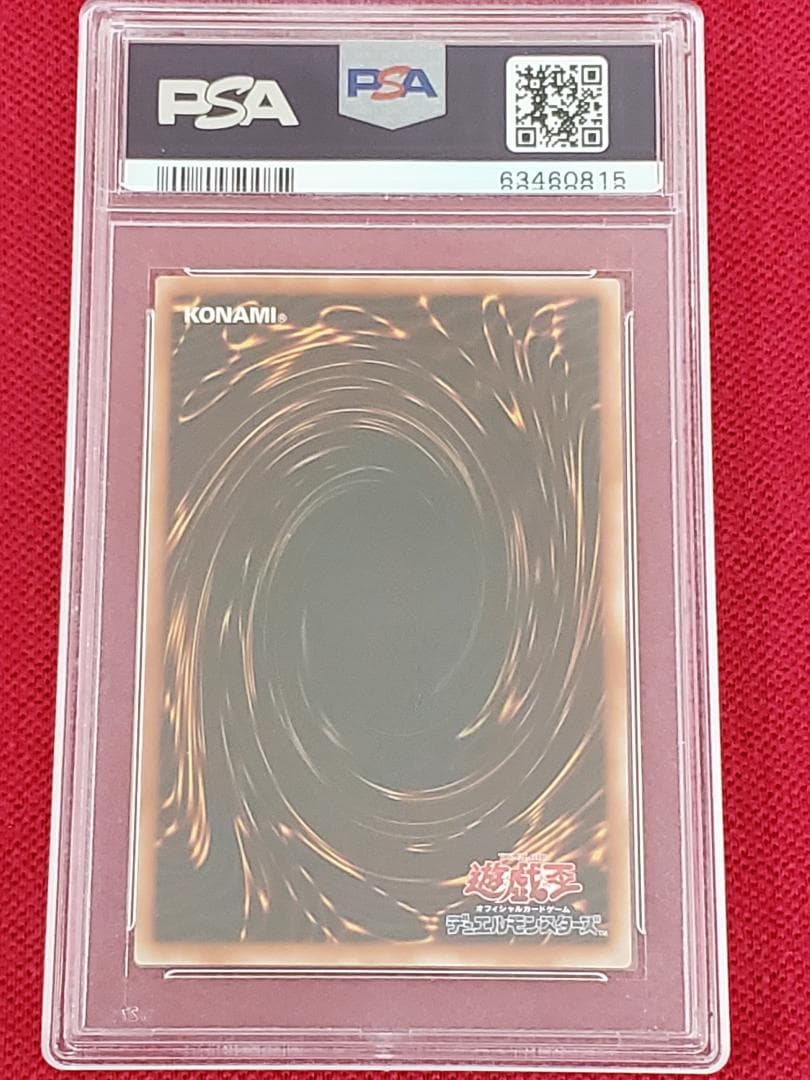 PSA10　サイファースカウター　S2-02　ウルトラレア　遊戯王　②