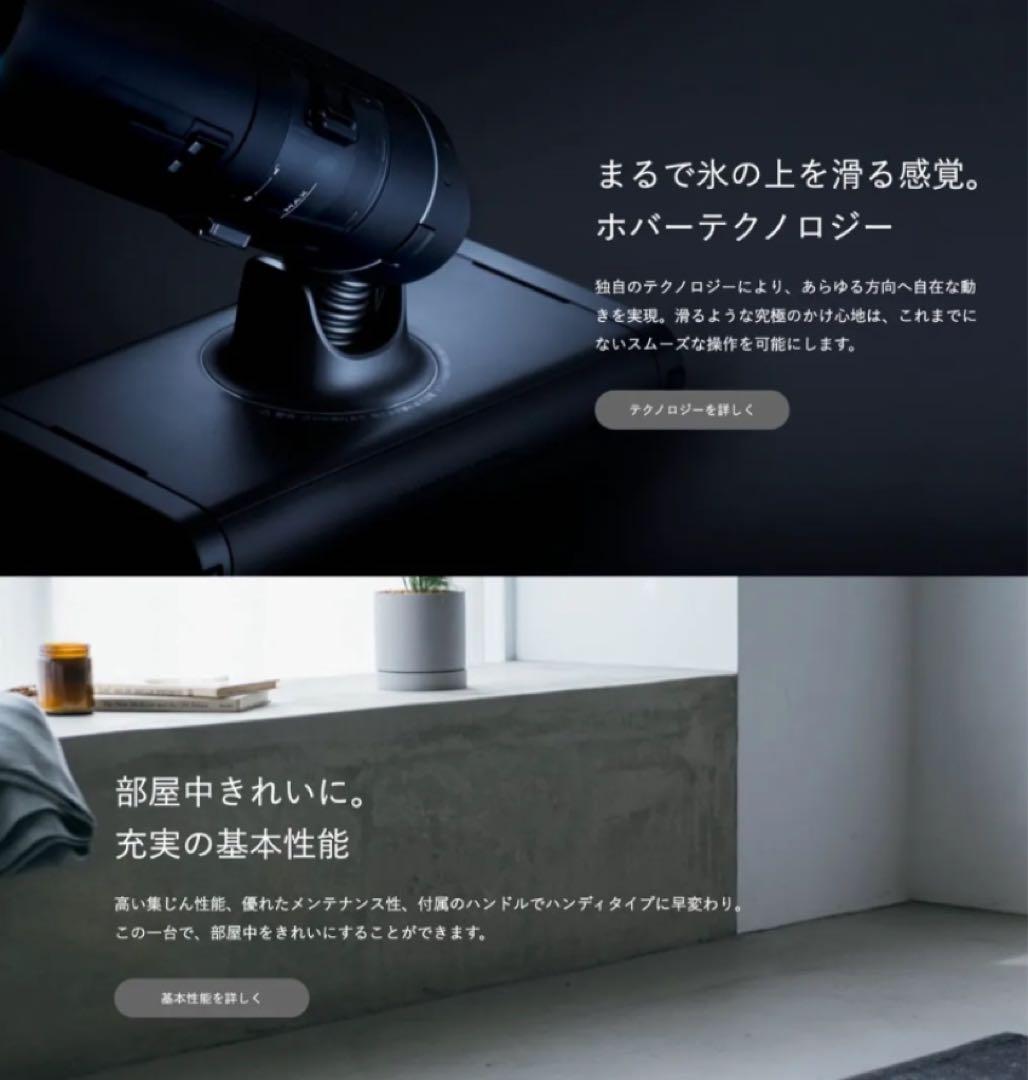 新年SALE‼️ バルミューダ・ザ・クリーナー 新品箱入り未開封