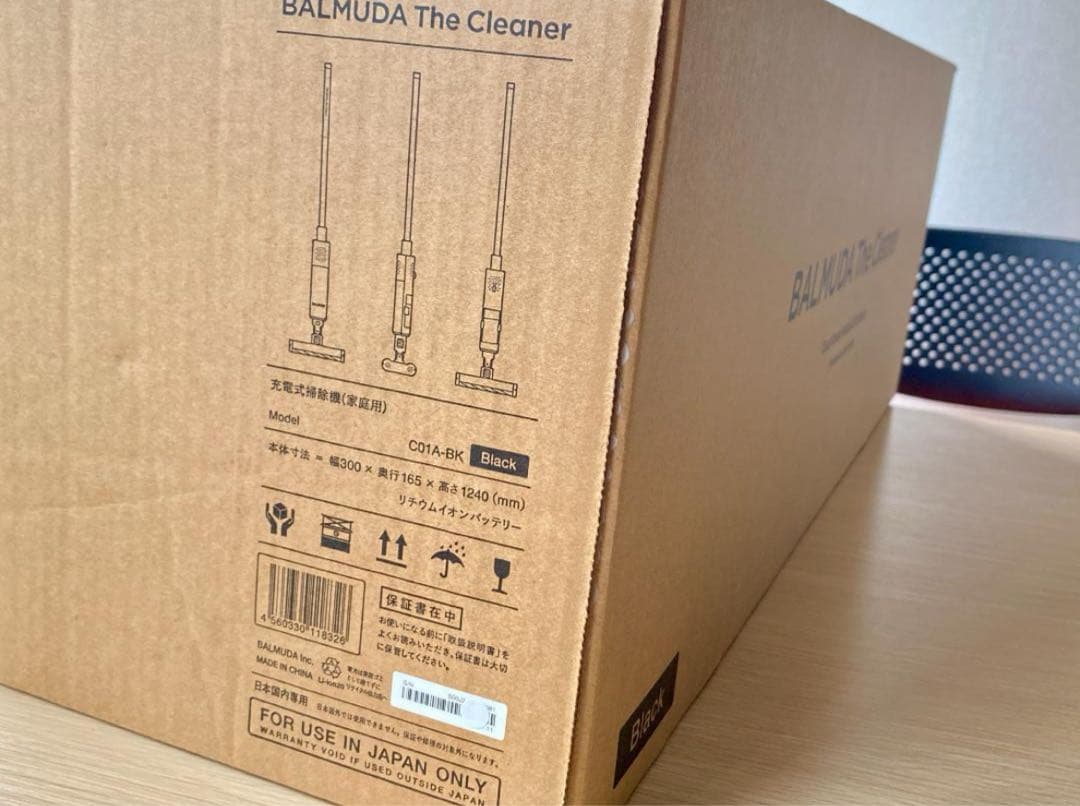 新年SALE‼️ バルミューダ・ザ・クリーナー 新品箱入り未開封
