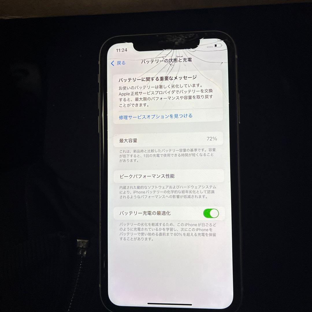Apple iPhone 11 本体 ホワイト SIMフリー ジャンク品
