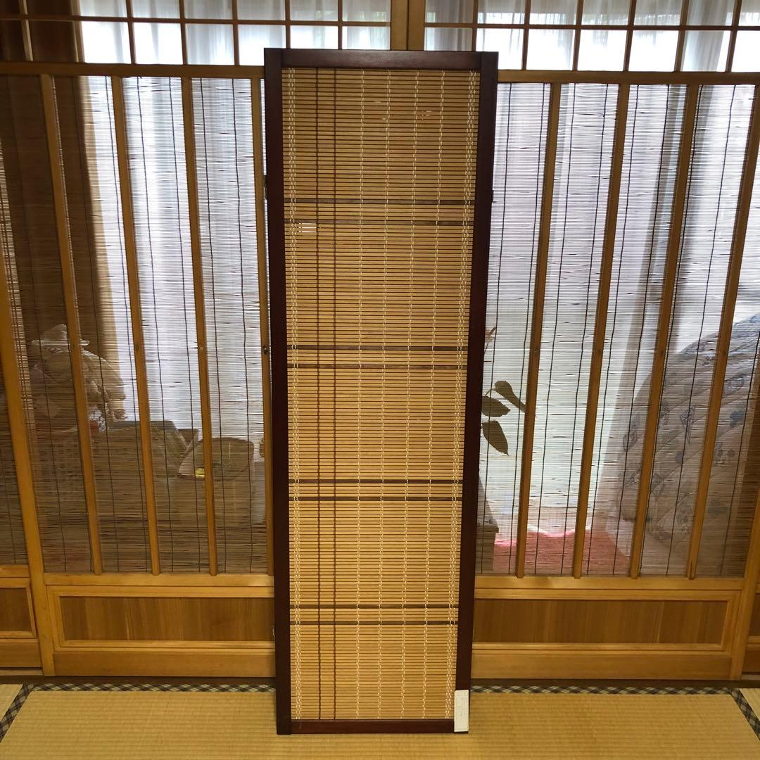 木製フレーム竹製パネル　4連パーテーション