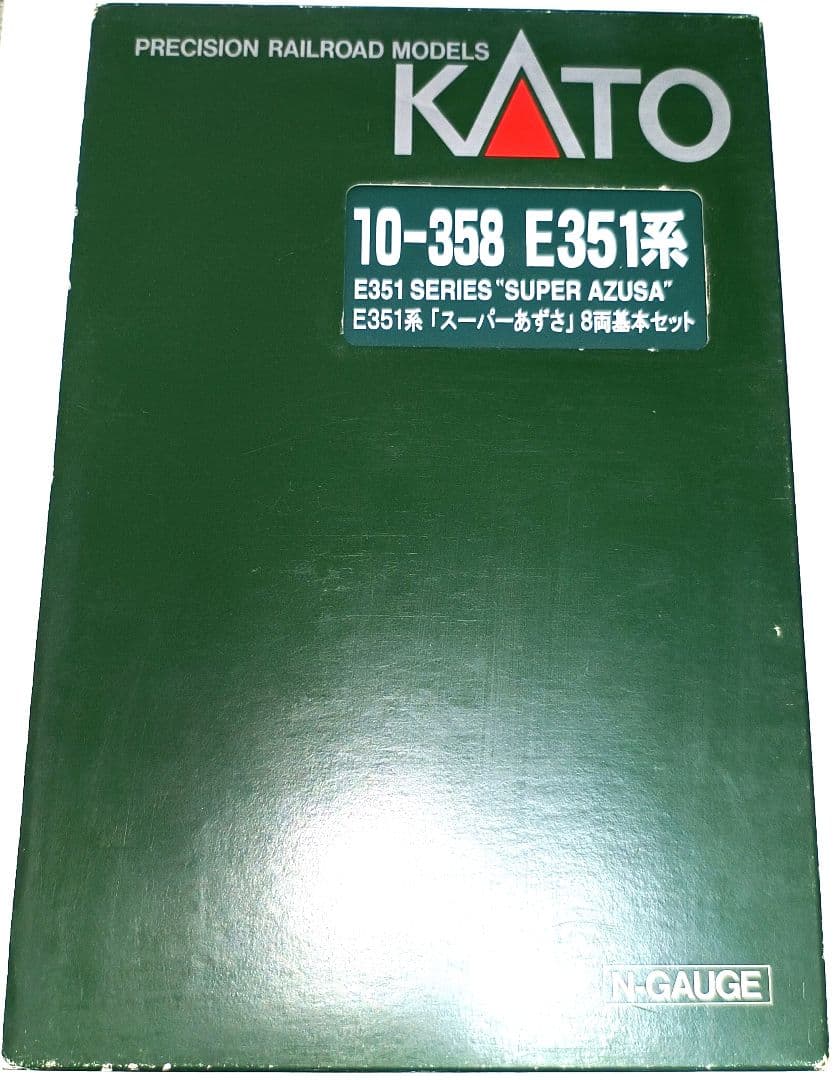 早い者勝ち！大人気！　鉄道模型　KATO　E351系　スーパーあずさ　8両セット