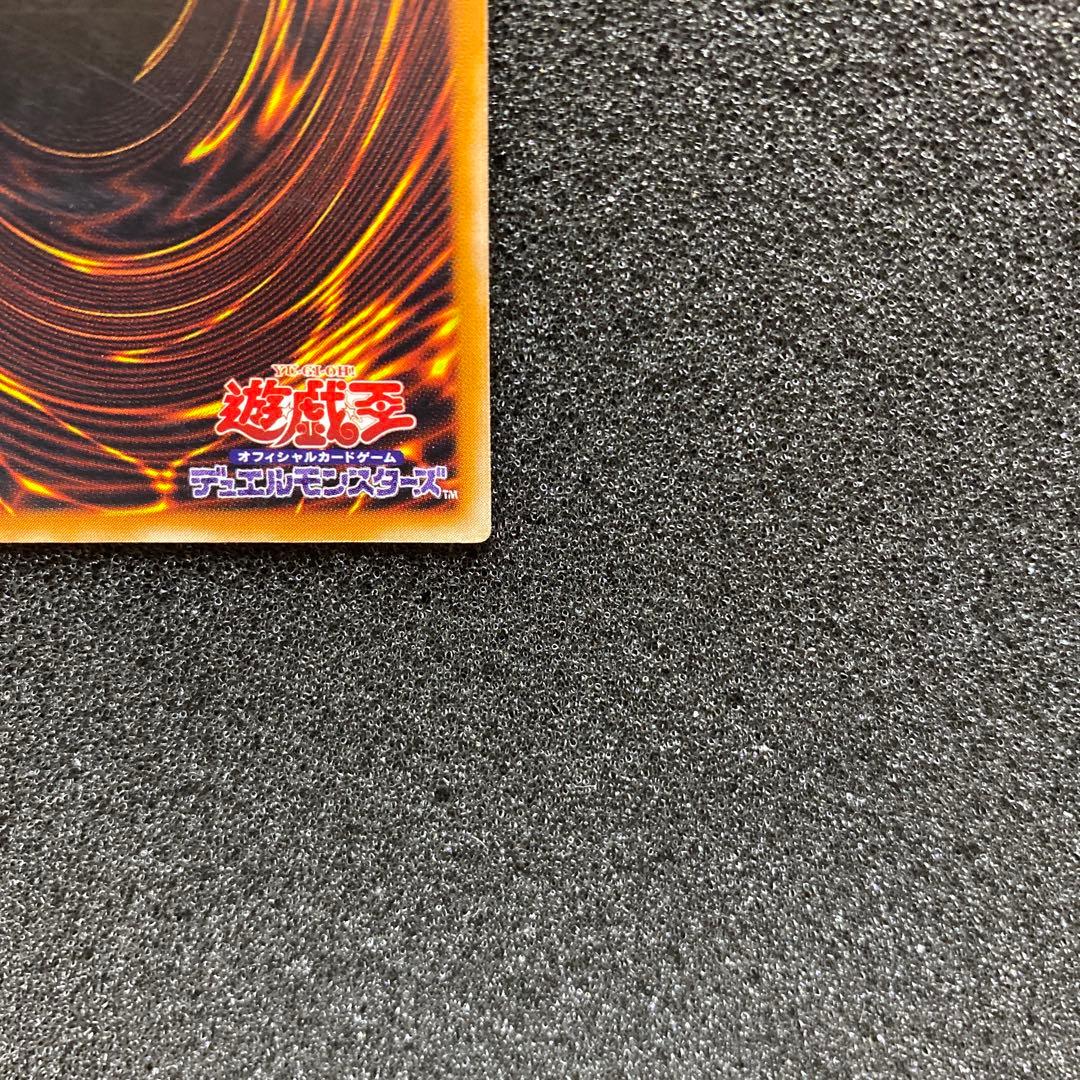 遊戯王　カオス・ソルジャー －開闢の使者－　レリーフ