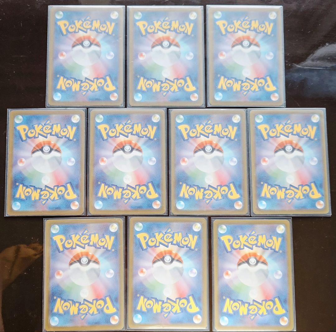 メガドリーム　MA　コンプリート10枚セット