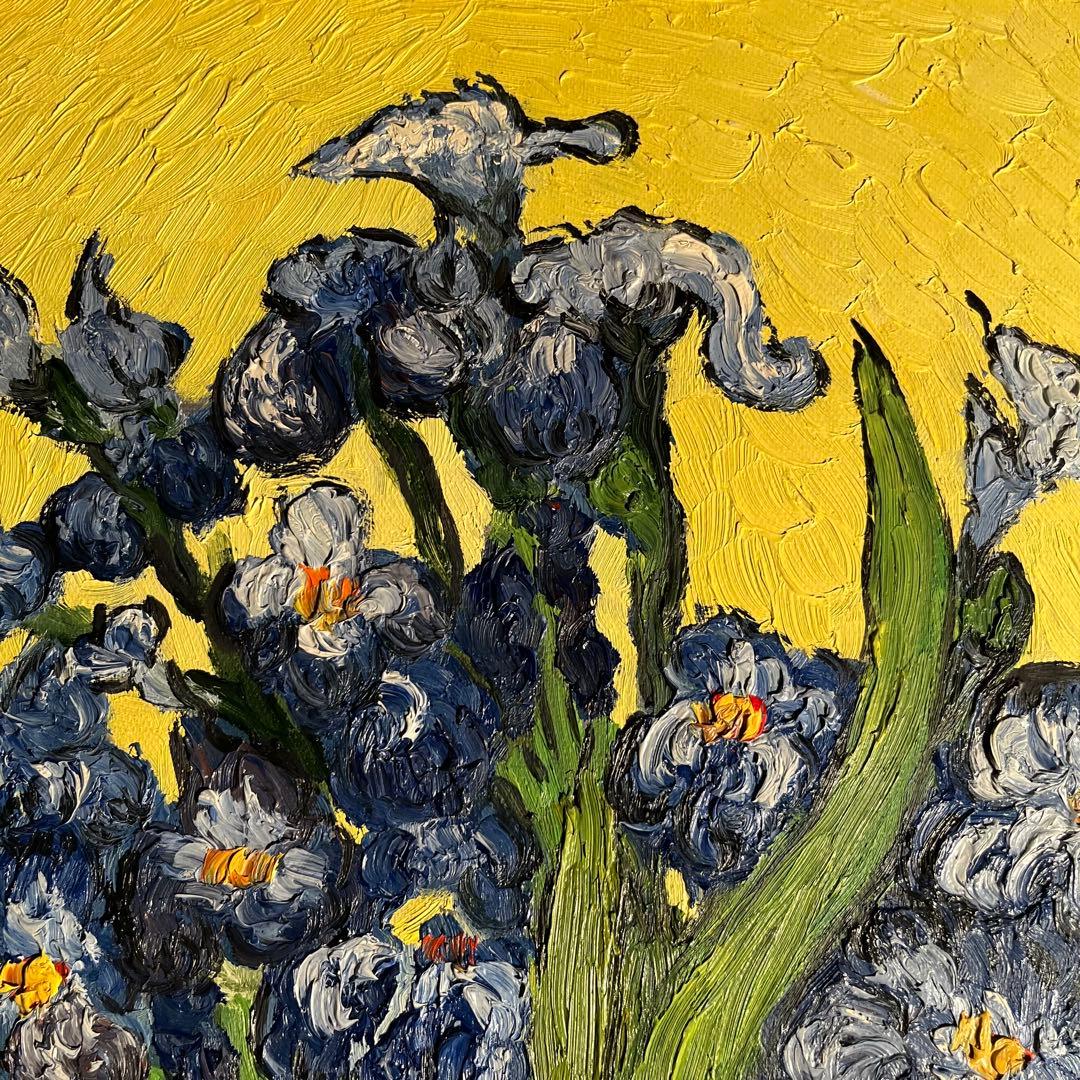 ★秀作★ 手書き油絵 ゴッホ アイリスのある花瓶 額付 絵画 インテリア 油彩画