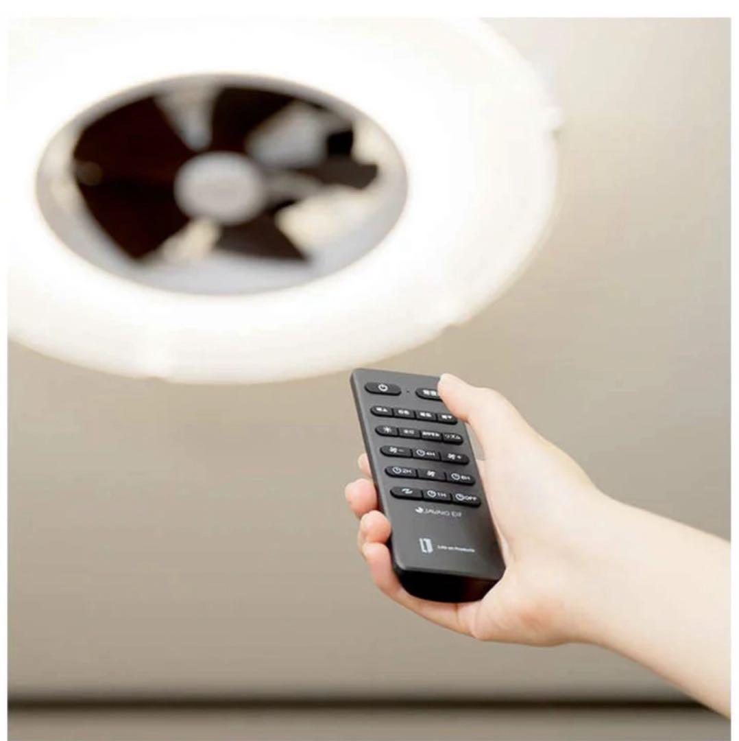 パネライトサーキュレーター JAVALO ELF リモコン付JE-CF029