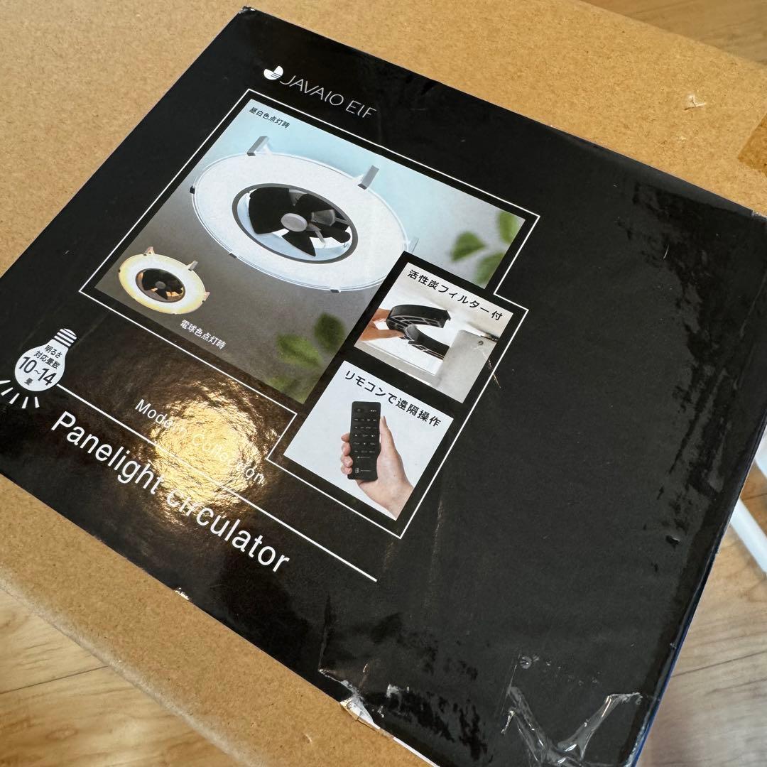 パネライトサーキュレーター JAVALO ELF リモコン付JE-CF029