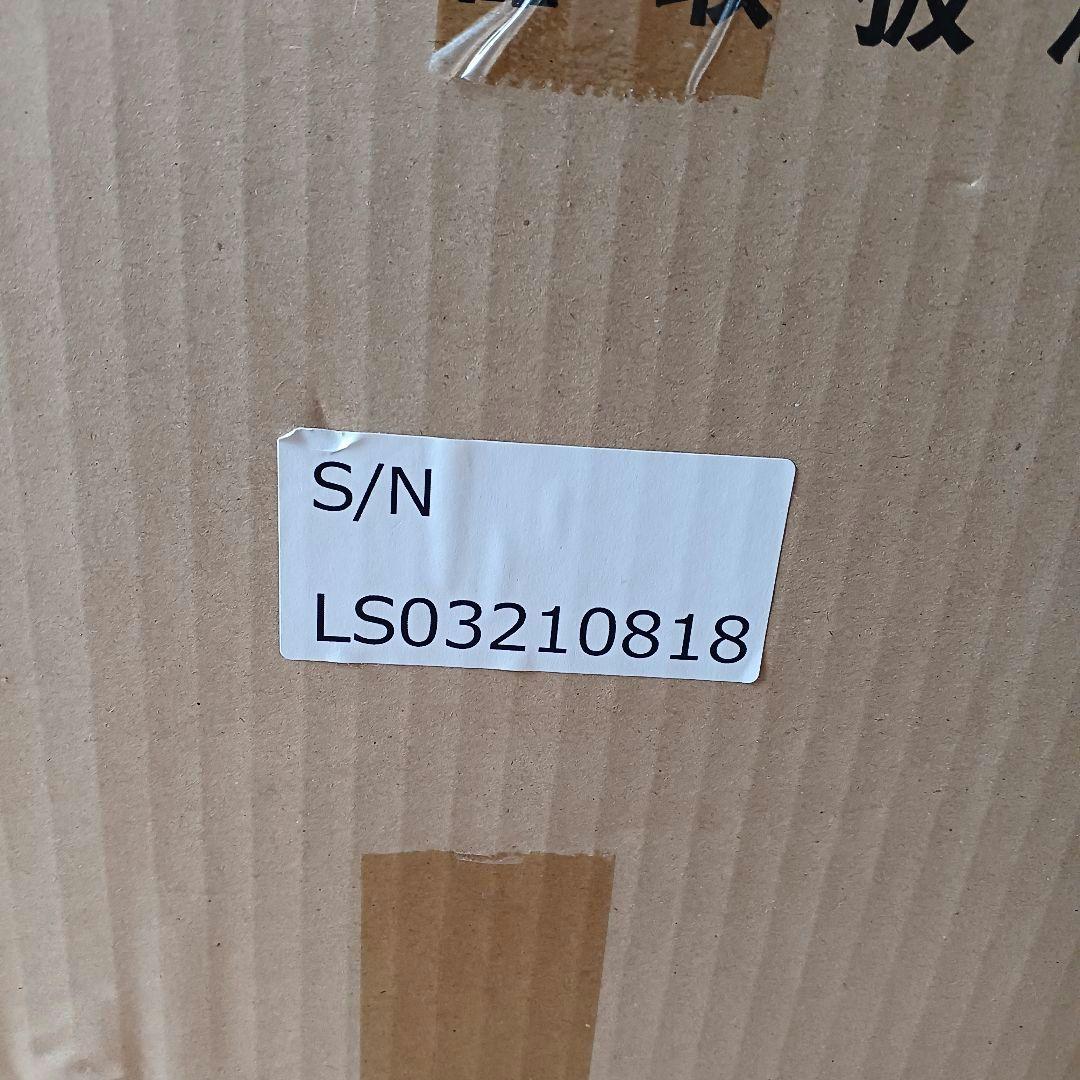 水素風呂「Lita Life」 ver.2