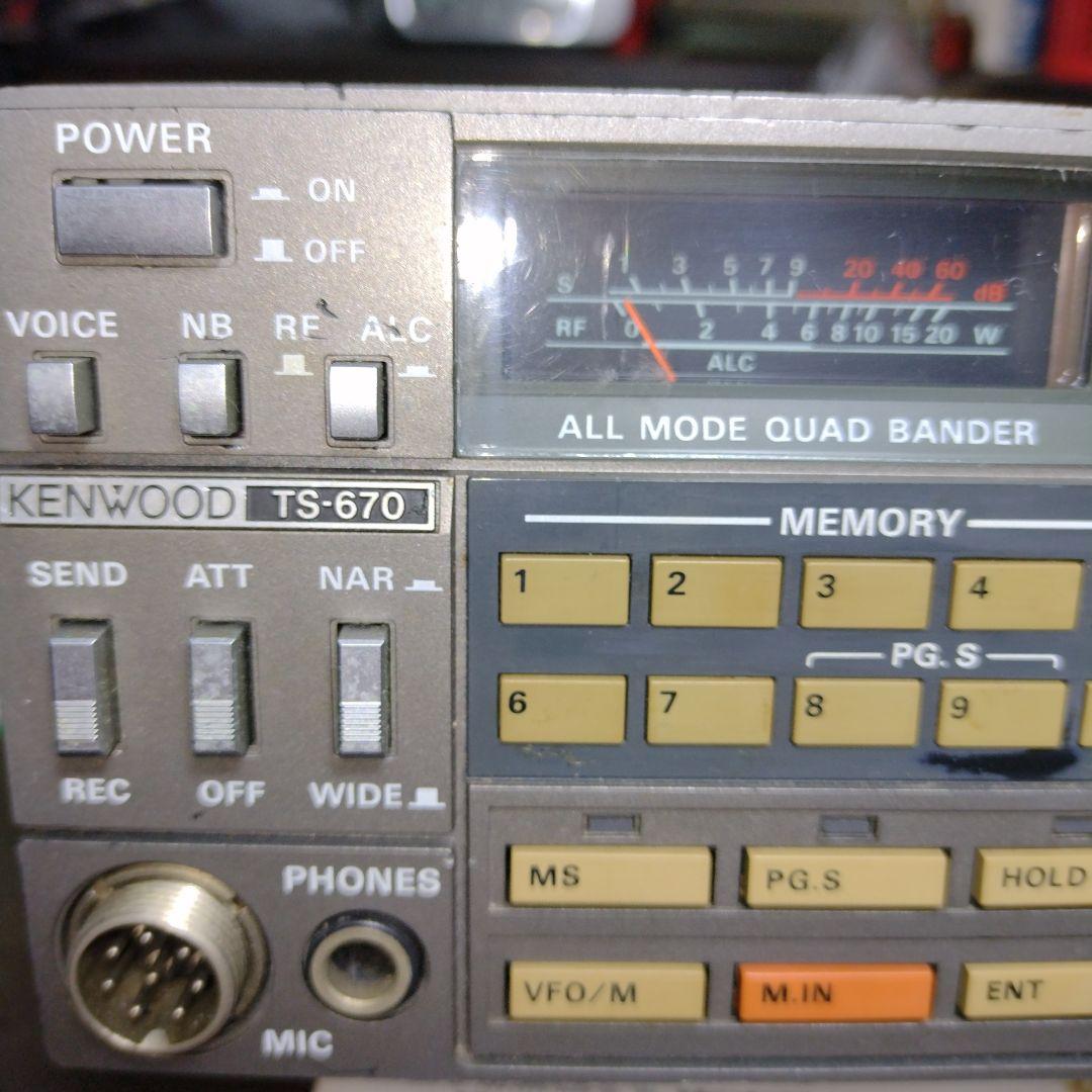 ケンウッドTS670.7-50Mカバー