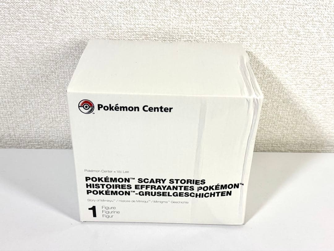 海外ポケセン限定/ミミッキュ ハロウィン フィギュア