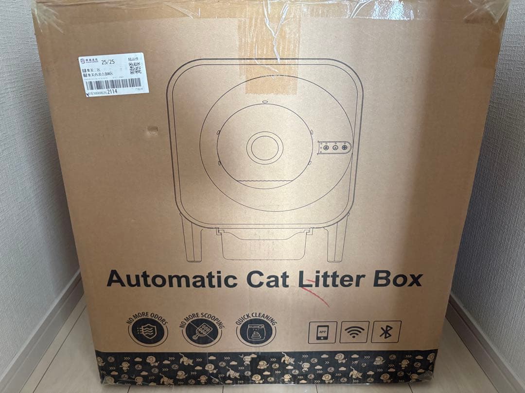 猫自動トイレカメラ付き　65L大容量　スマホ管理　多頭飼い対応