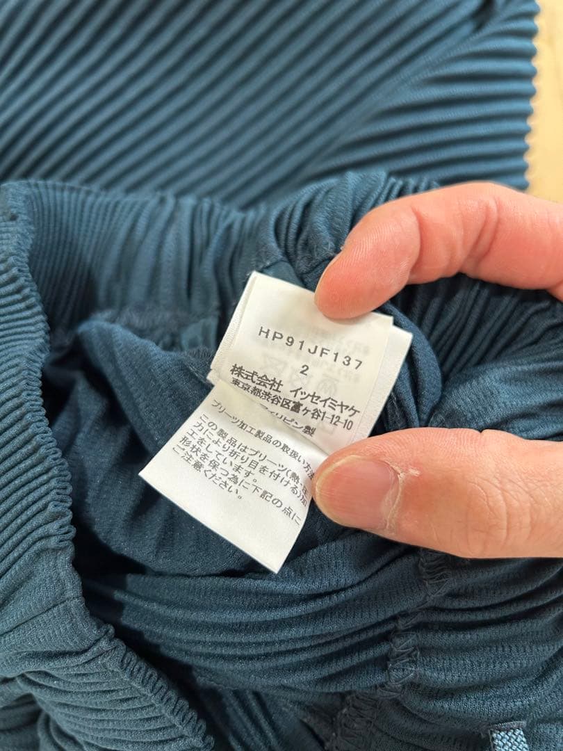 ダークグリーン ストライプ サルエルパンツ